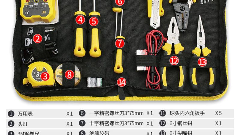 高柜拉篮缓冲导轨尺寸揭秘：尺寸背后的工艺与标准**