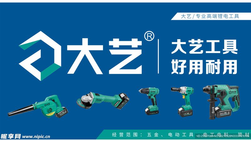 定制logo十字螺丝刀：企业标识的精准呈现