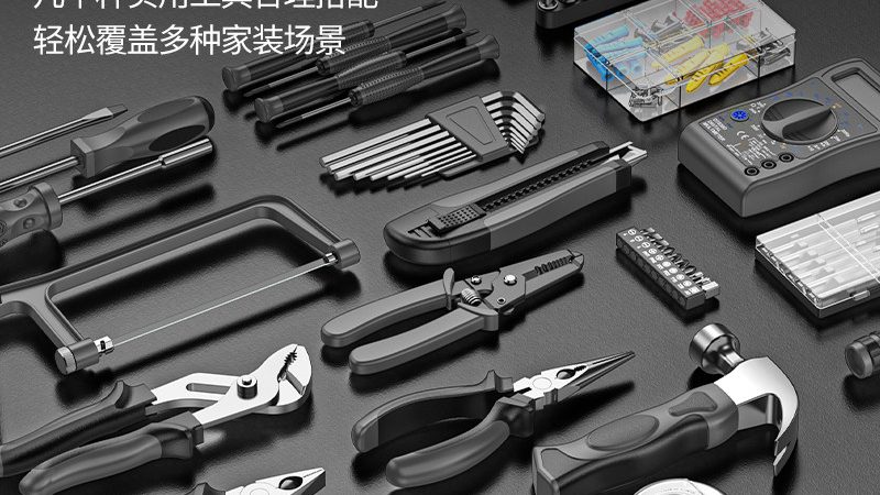 上海五金手动工具市场探秘：探寻优质工具的必经之路
