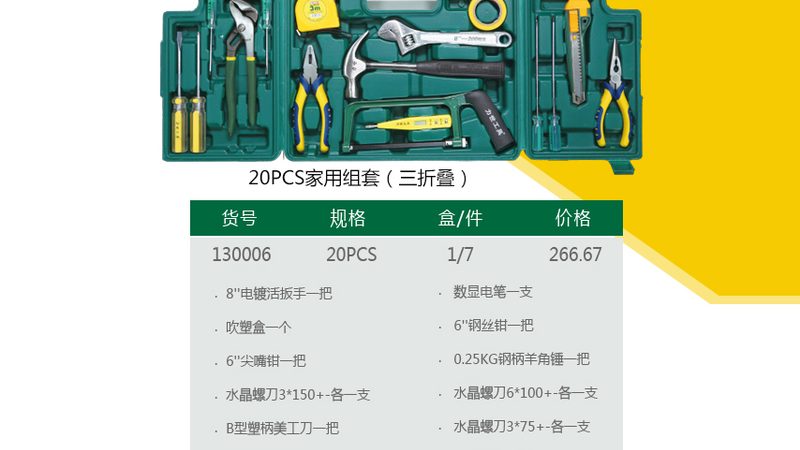 呆扳手与棘轮扳手：通用与否，关键在于这些因素